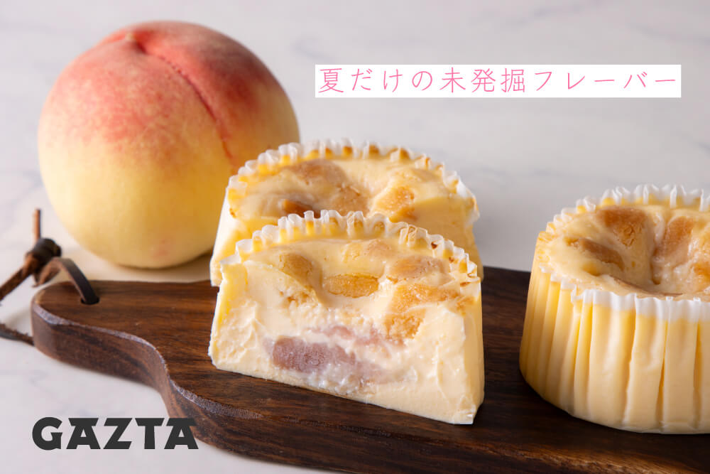 GAZTA・ガスタ　もものバスクチーズケーキ