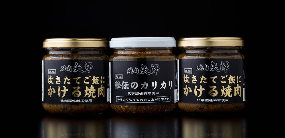 ご飯のお供｜ヤザワミートオンライン - お取り寄せ通販グルメギフト